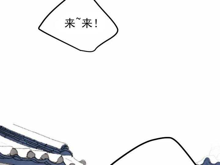 和铉院子第26话图