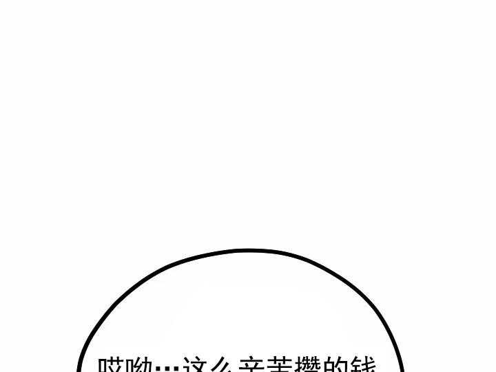 和铉院子第28话图