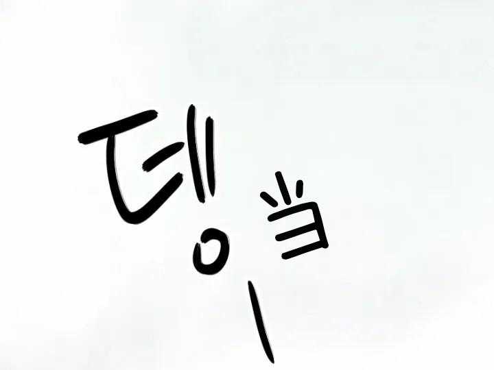 和铉院子第3话图