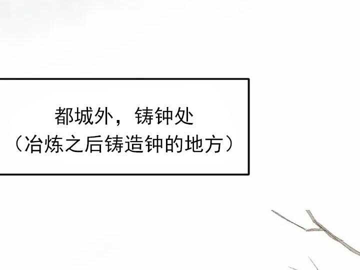 和铉院子第3话图