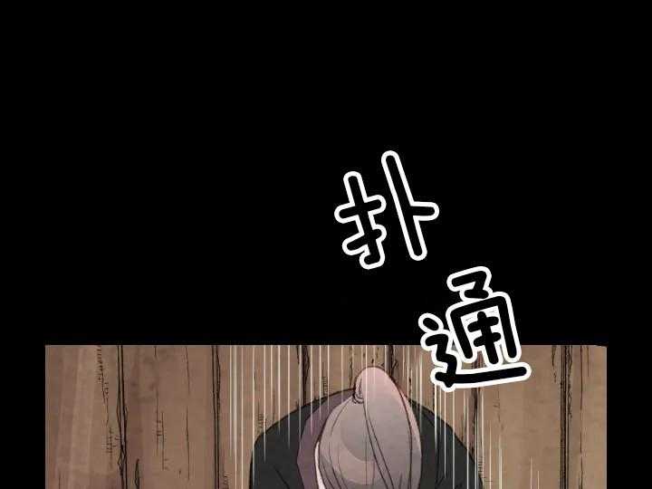 和铉院子第30话图