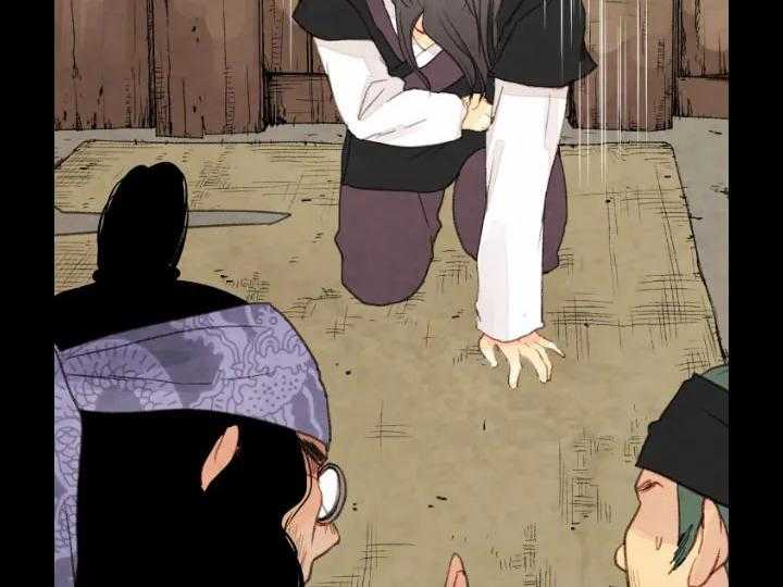 和铉院子第30话图