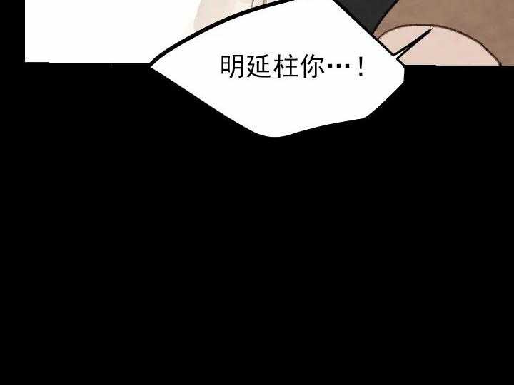 和铉院子第30话图
