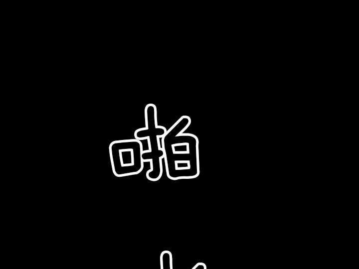 和铉院子第31话图