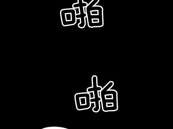 和铉院子第31话图