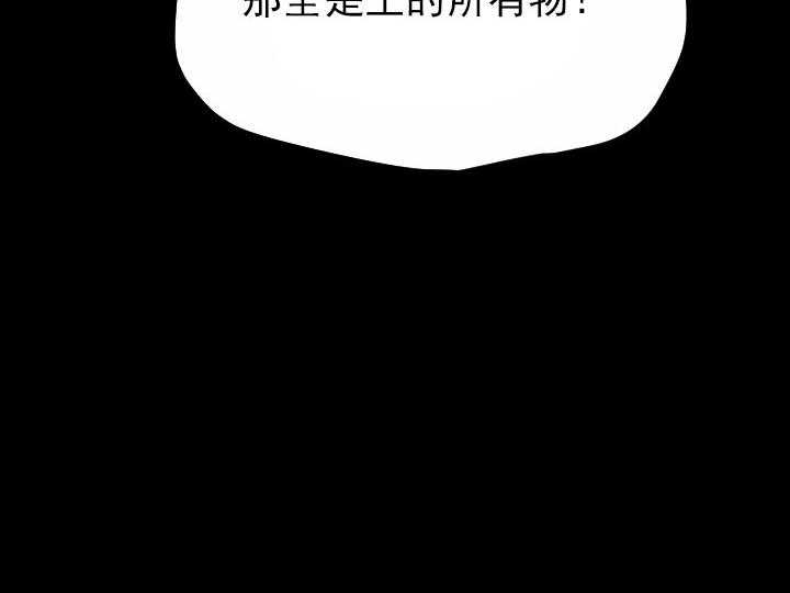 和铉院子第31话图