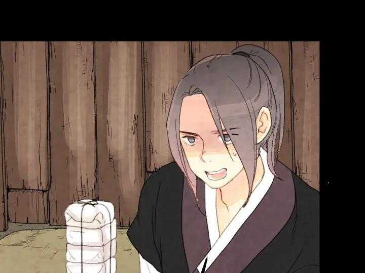 和铉院子第32话图