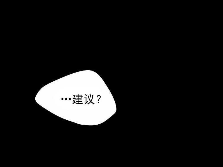 和铉院子第32话图