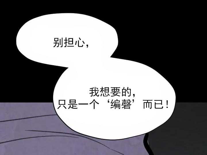 和铉院子第34话图