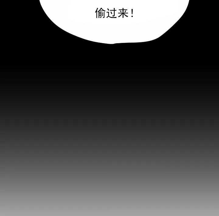 和铉院子第34话图