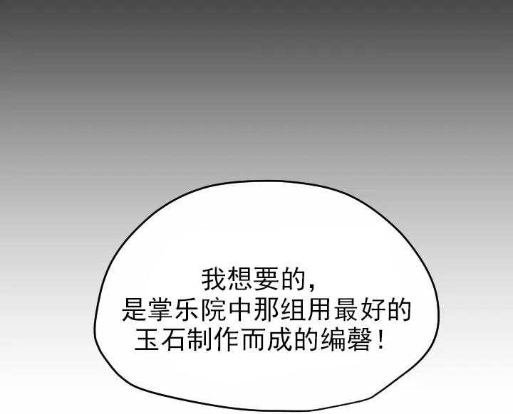 和铉院子第35话图