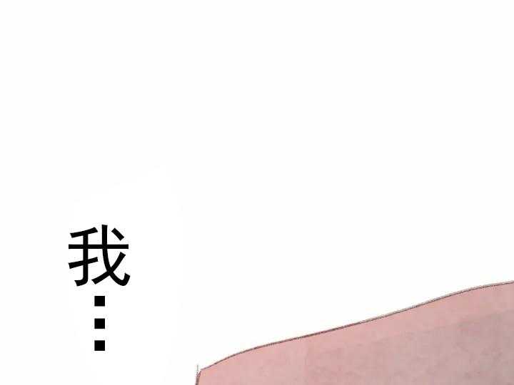 和铉院子第38话图