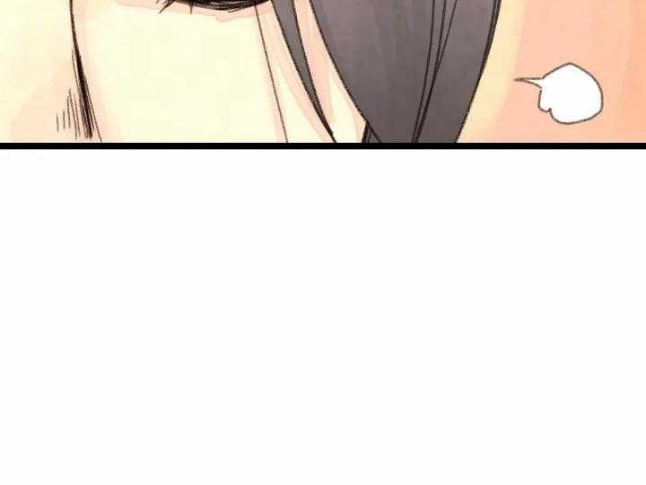 和铉院子第4话图