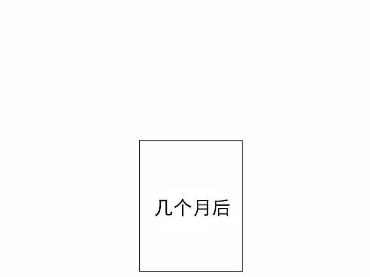 和铉院子第41话图