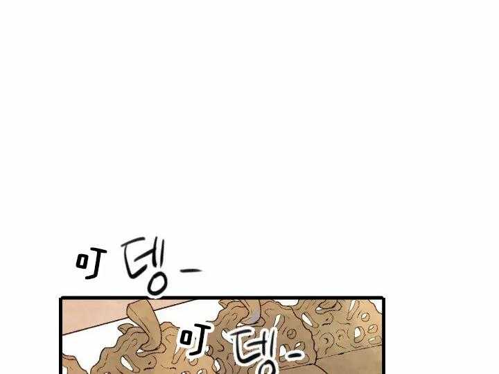 和铉院子第41话图