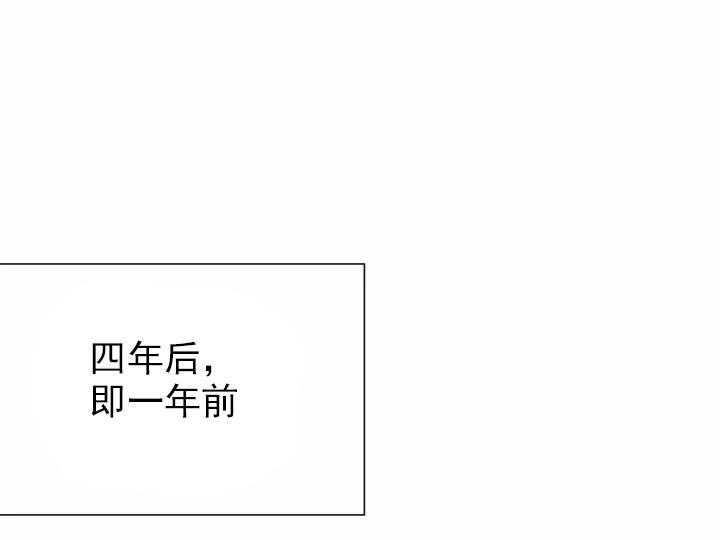 和铉院子第45话图