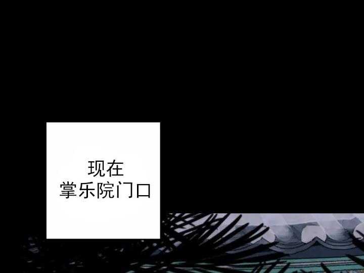 和铉院子第46话图