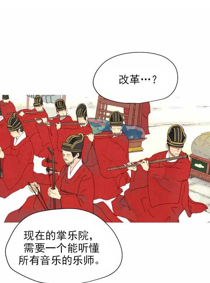 和铉院子第47话图