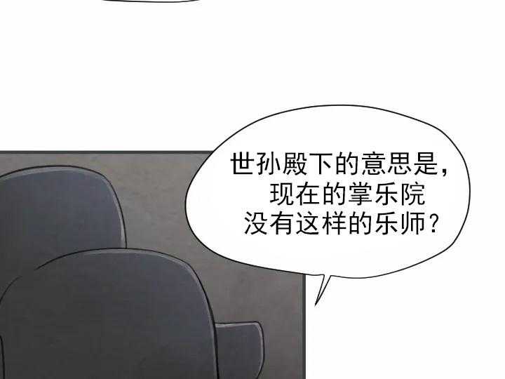 和铉院子第47话图