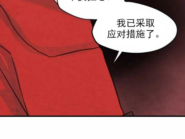 和铉院子第47话图
