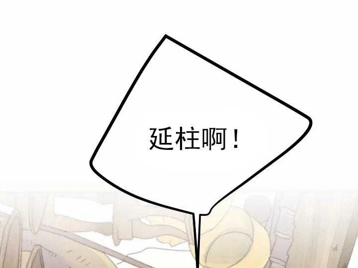 和铉院子第5话图