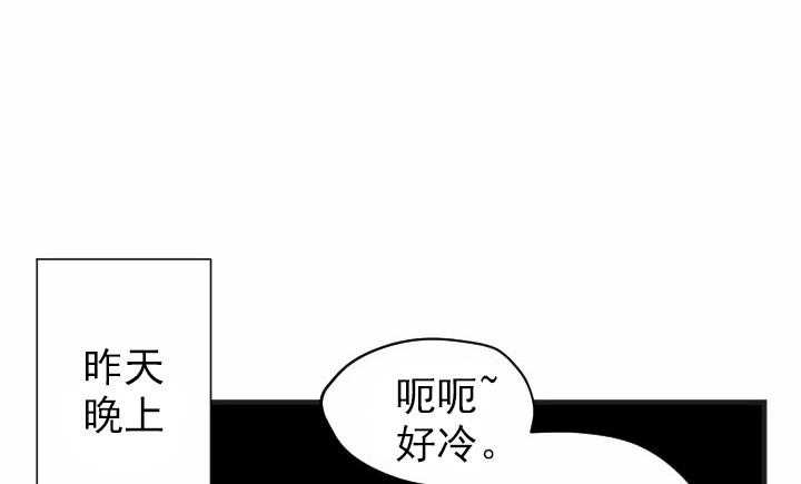 和铉院子第50话图