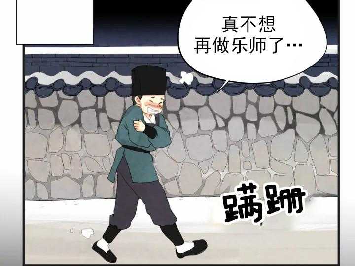 和铉院子第50话图