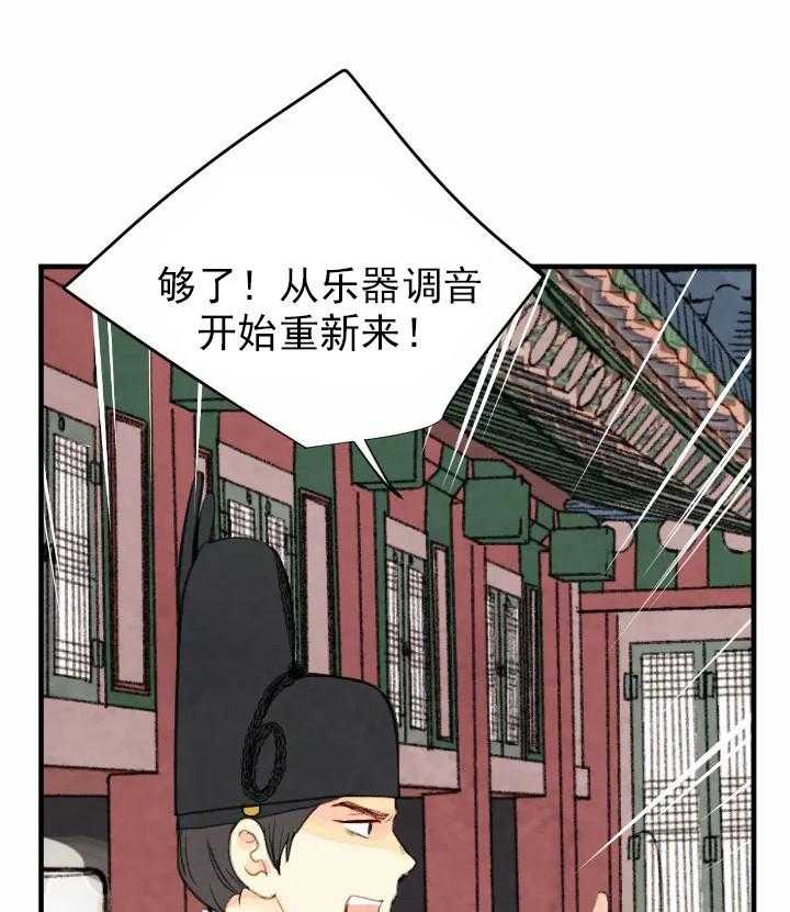 和铉院子第52话图