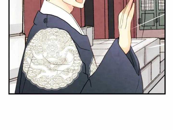 和铉院子第52话图