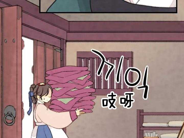 和铉院子第54话图