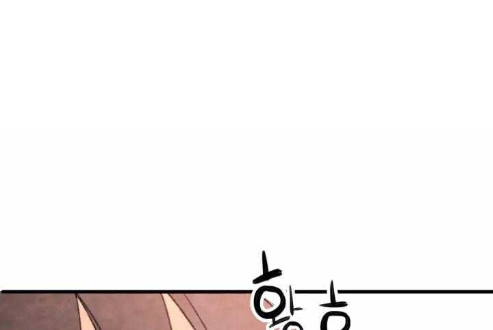 和铉院子第55话图