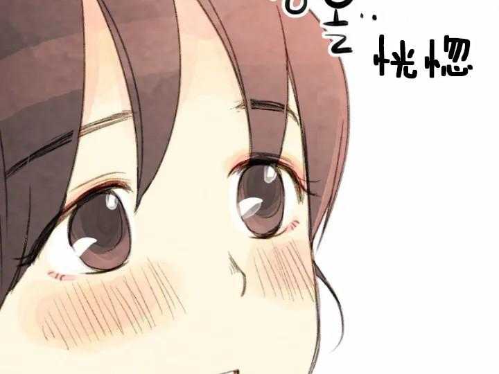 和铉院子第55话图