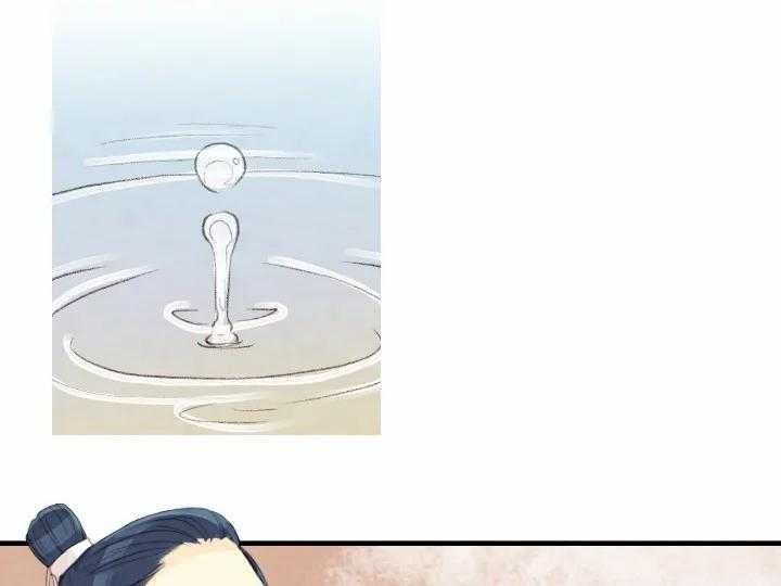 和铉院子第58话图