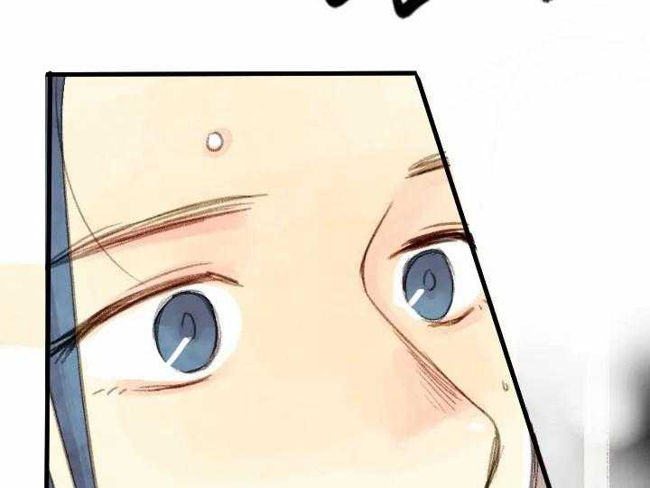 和铉院子第58话图