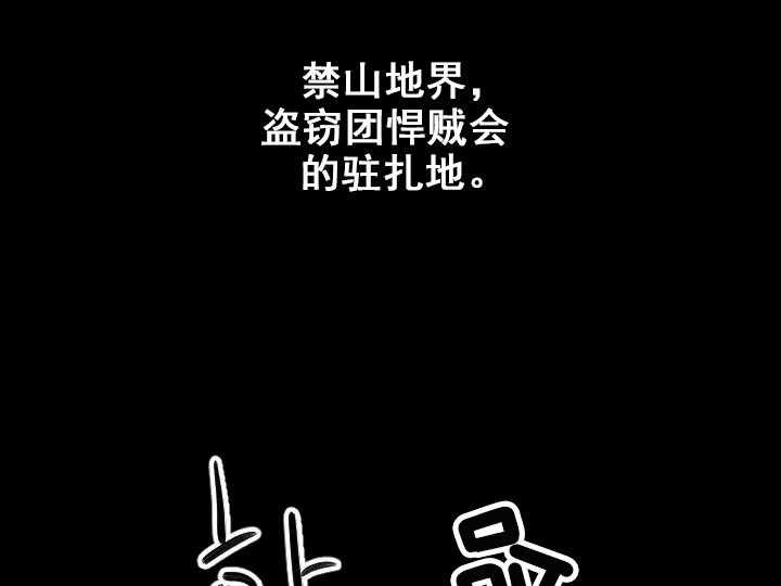 和铉院子第6话图