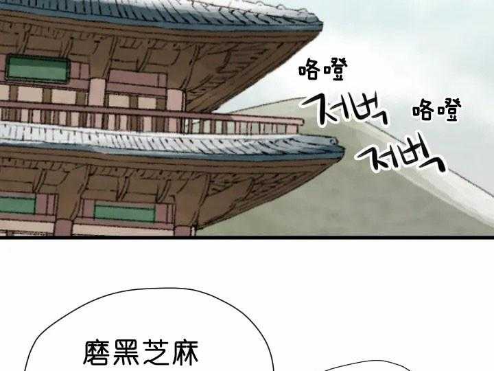 和铉院子第65话图