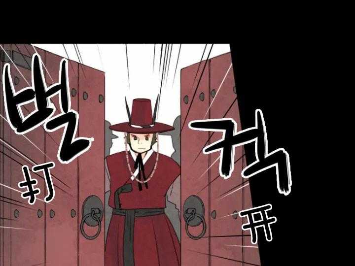 和铉院子第66话图