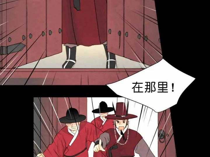 和铉院子第66话图