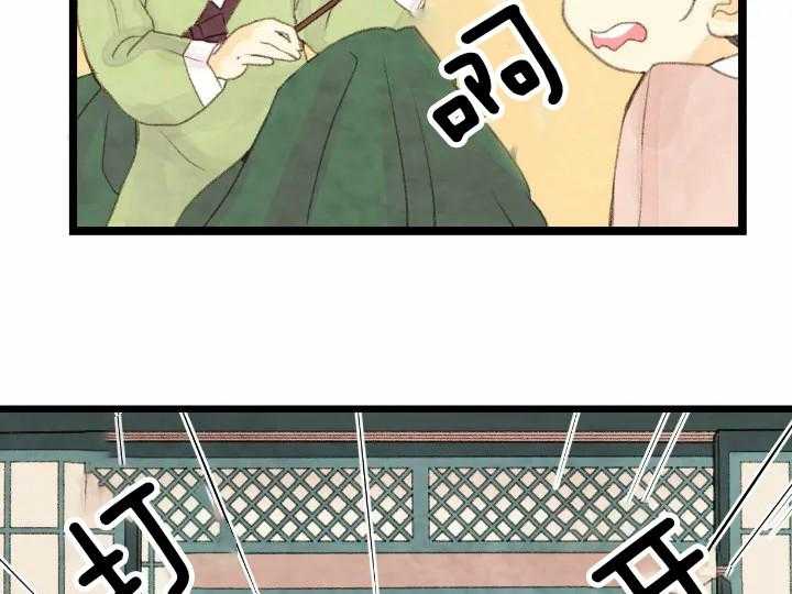 和铉院子第7话图