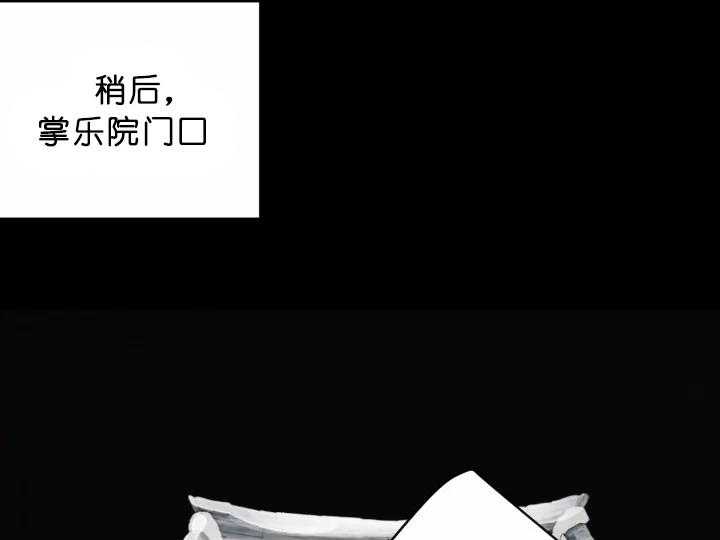 和铉院子第74话图