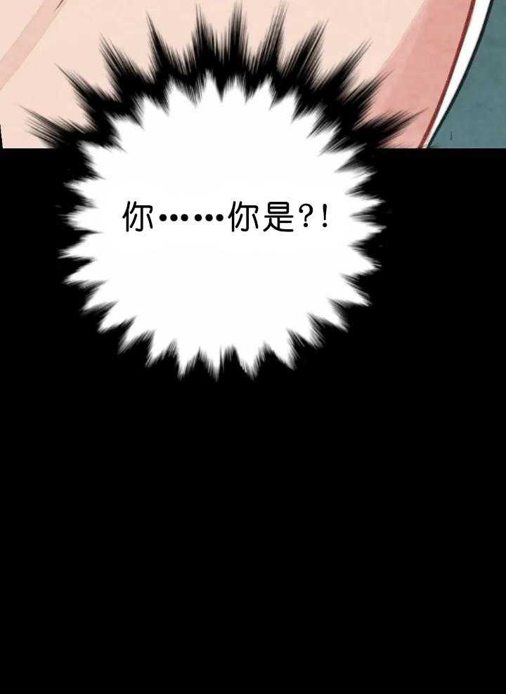 和铉院子第74话图