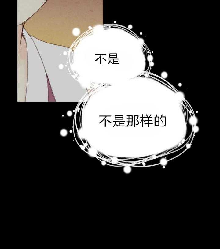 和铉院子第75话图