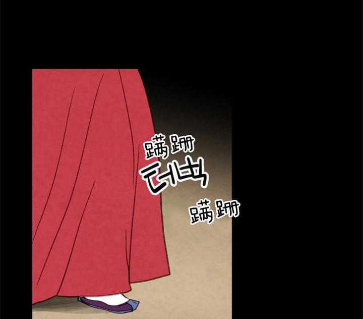 和铉院子第91话图