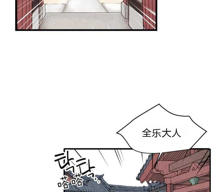 和铉院子第92话图