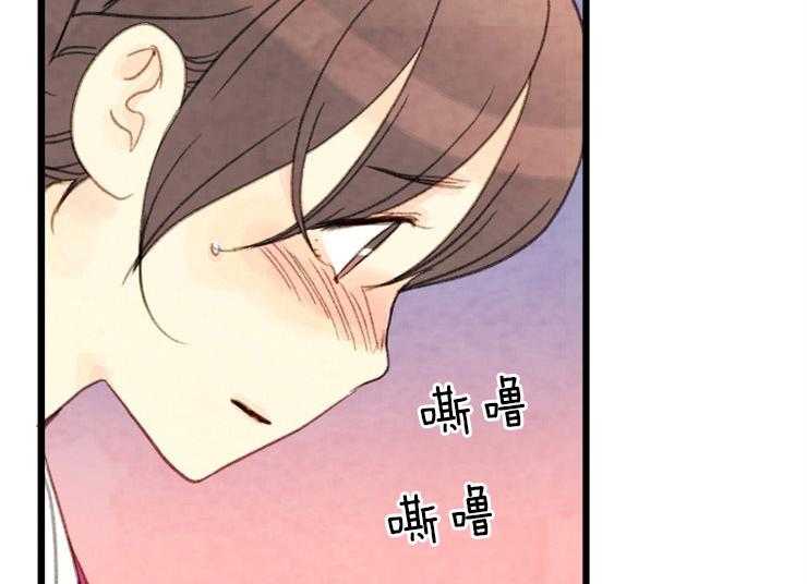 和铉院子第93话图