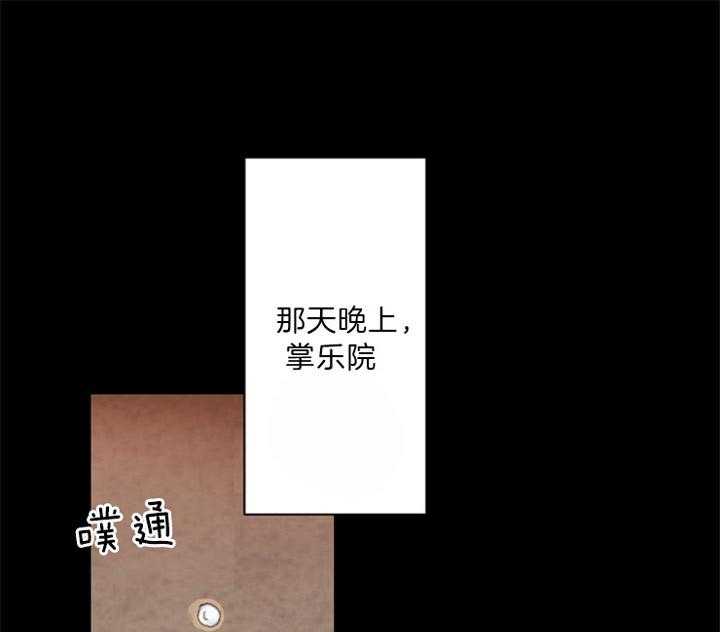 和铉院子第94话图