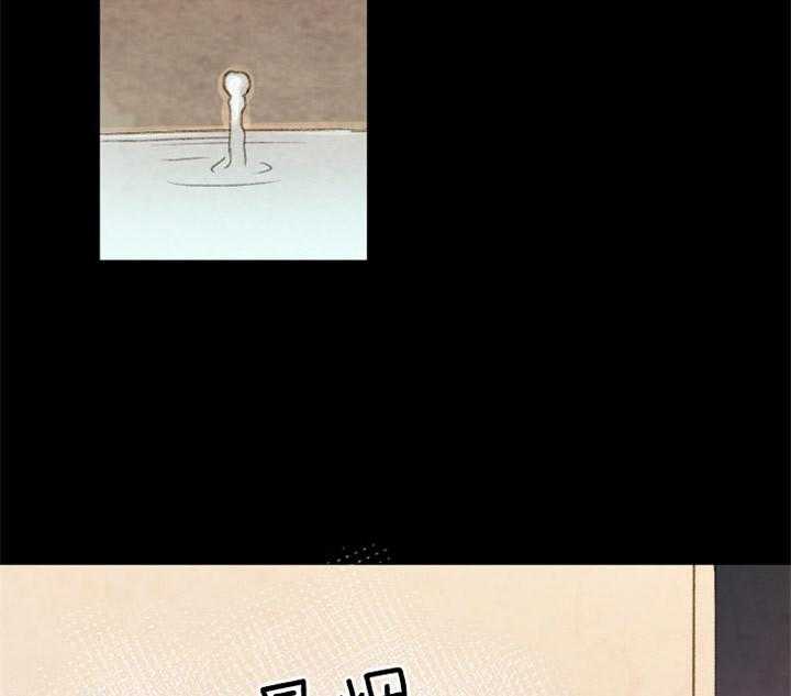 和铉院子第94话图