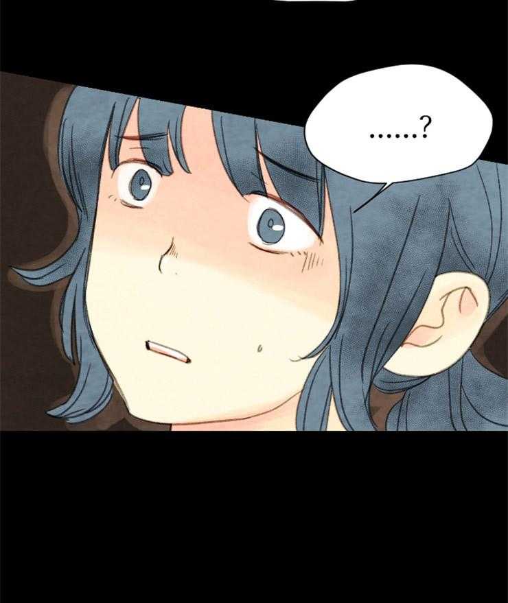 和铉院子第97话图