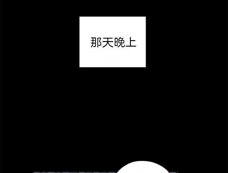 和铉院子第98话图