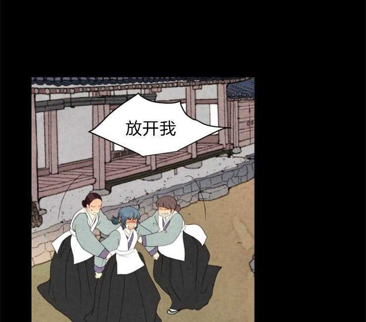 和铉院子第99话图